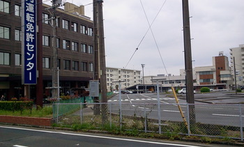 免許証更新