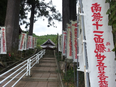田峰観音