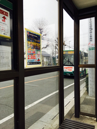 今日は、豊橋をぐるっと回って戻ってきますε=ε=ε=ε=ε=ε=┌(;￣◇￣)┘