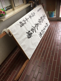 明日は、「鷹丘校区文化祭」(*´꒳`*)