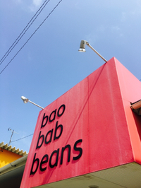 今日は、お店に出たり入ったりです(о´∀`о)