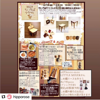明日23(水)は美味しいbaobab-beansの日ですよー٩(๑^o^๑)۶