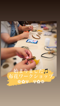 布花講座始まりましたァ(*´∇｀*)