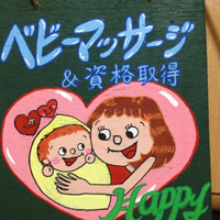 CMの言葉にピリリとした