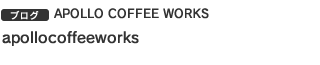 APOLLO COFFEE WORKS