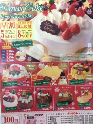 ベストコレクション とらや ケーキ 美味しいお料理やケーキ