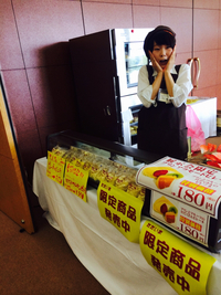 ◆初名物挑戦〜とよかわいなりうどん編〜◆