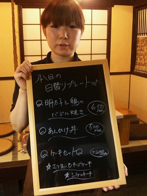 8.23ランチメニュー♪