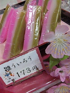 ◆………!？◆