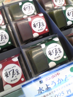 ◆雑記◆