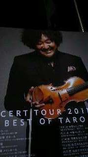 THE BEST OF TARO HAKASE