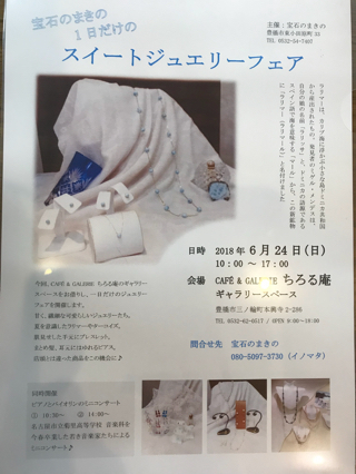 200種類以上の高級カップからお好きなカップを選んでみて