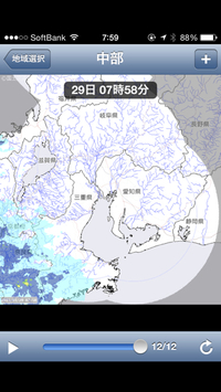 出店中止致します