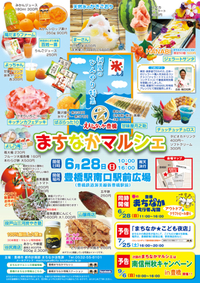 CHU②CHURROS