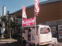 チュロス&タピオカ