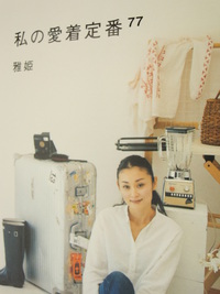 2011.11.11-3