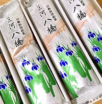 安礼郷(あれのさと)の三河八橋は今が旬？！