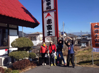 ★山梨県笛吹市★温泉とワイン満喫フォトロゲ