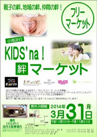 楽しいイベントのお知らせです♪