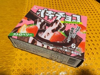 こ、これは・・・パクリ？？？