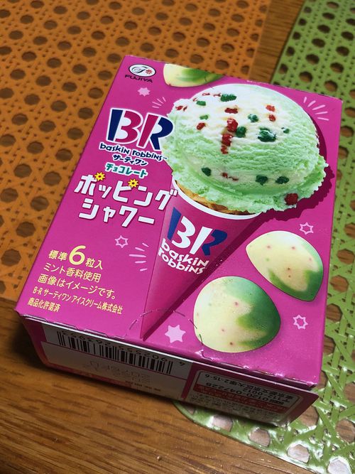 br31の人気アイスのチョコ br31の人気アイスのチョコ