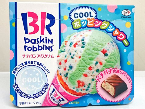 ポッピング