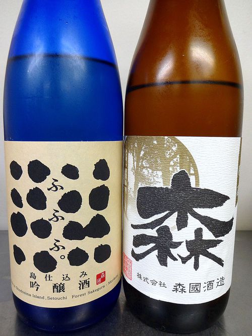 ふふふ。