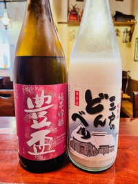 開栓しております！