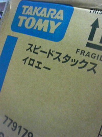 最近のツボ