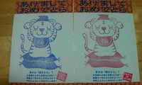 はじめまして～