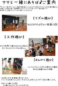【ここにこ講座　～こんな事もやってます～】