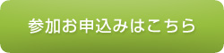 1/9（土）新春仮装ボーリング大会について