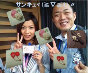 ☆てっけんさん～～ありがとん♪