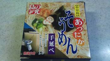 ☆グルメな朝食