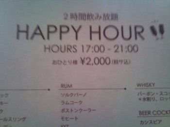 ☆今年のビアガーデンは