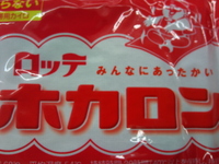 乗り切ります。