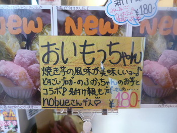 ☆ムシパンさん命名権？☆