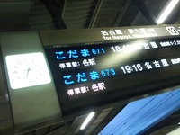 ☆ギリギリ