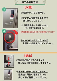 5月12日から無人営業スタートの蒲郡店　20250512