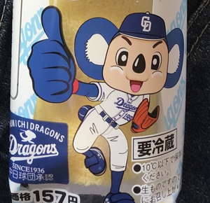 ドアラのメガホンロール