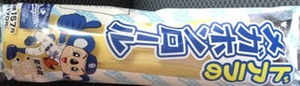 ドアラのメガホンロール