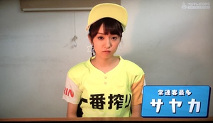 フジテレビONE『つばめ刑事』