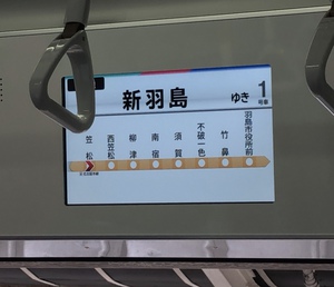名鉄竹鼻線 初乗車