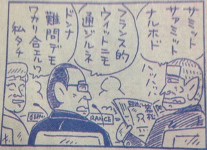 続・さぁ、ミット！