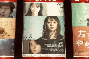 映画『13月の女の子』
