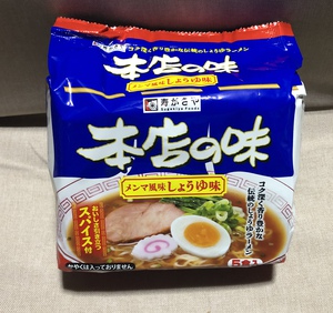本店の味CM「おうちで食べても」篇