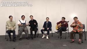 ドリフの大爆笑座談会