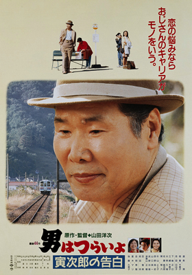 映画館で観た映画 1991〜1992