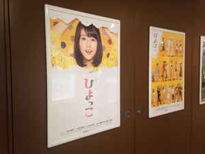 おっさん４人 東京ぶらり旅《8》