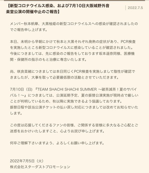 『綺麗な曲』『カッコいい曲』『アゲ曲２』